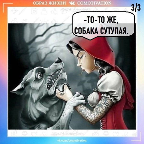    ... - 3