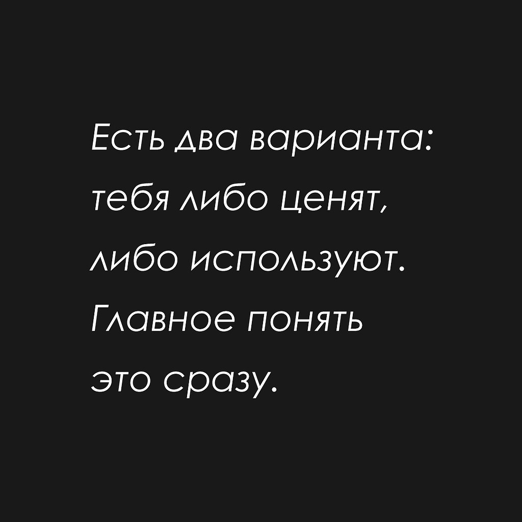 Красиво сказано - 25 июля 2025 в 23:06