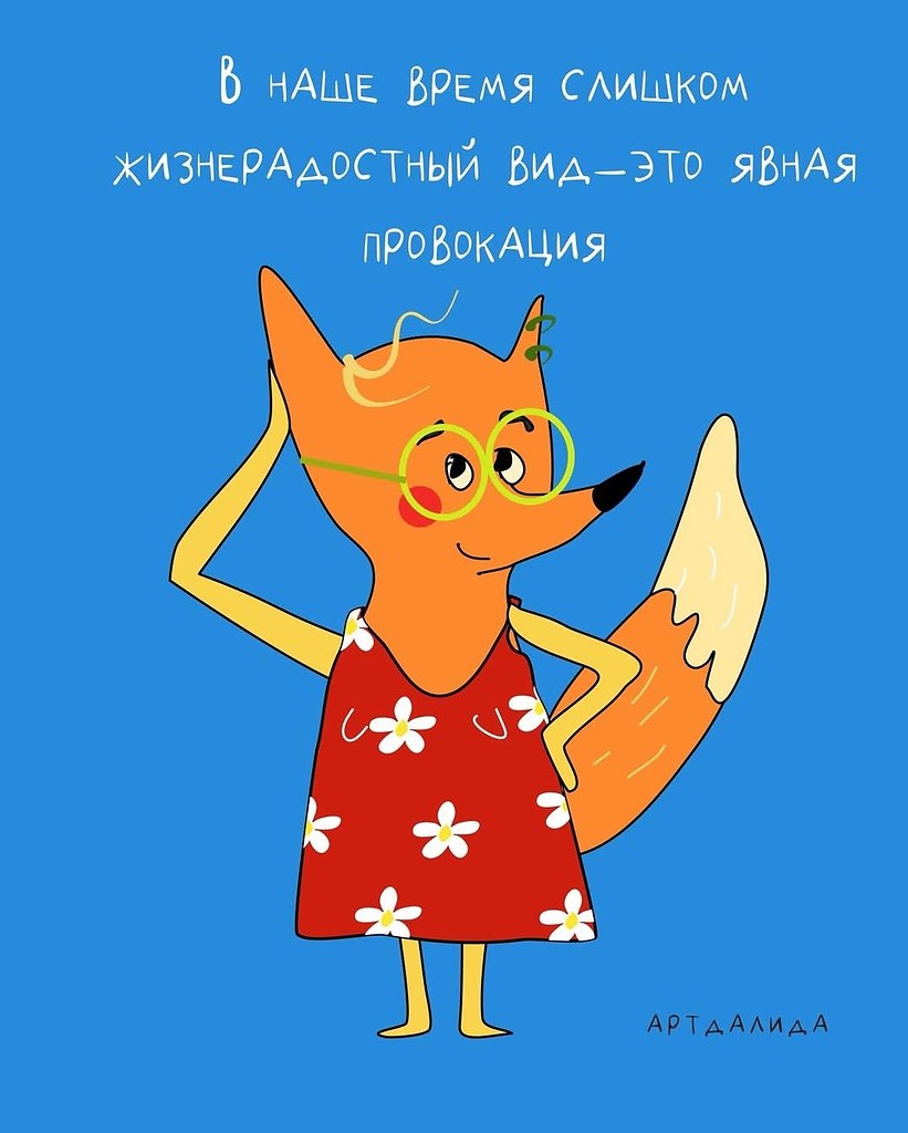 �� - 8