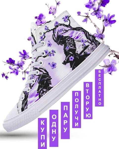 При покупке одной пары - вторая в подарок. С летними скидками вся обувь по 1699!Для заказа - ... - 2