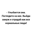 ���� V�lentina, ��������� - ��������� 25 ��� 2024 � ������ ������� ))�
