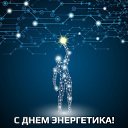 ���� ���������, ������ - ��������� 22 ������� 2023