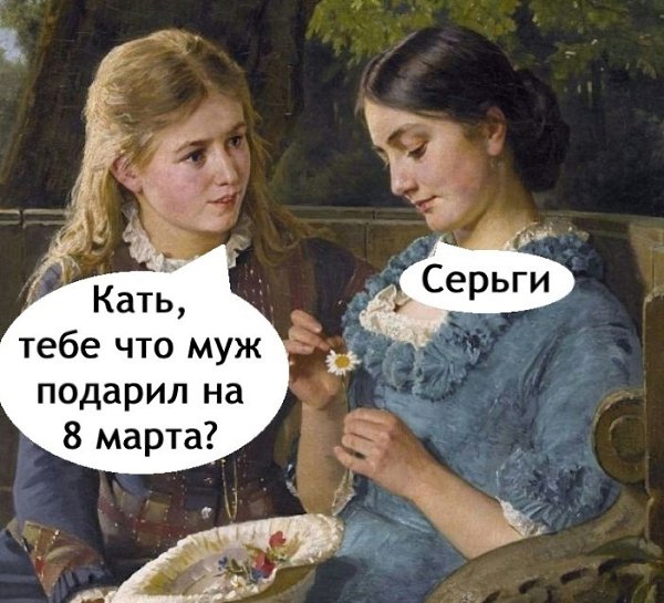 �������� ������, ��� �� ���?