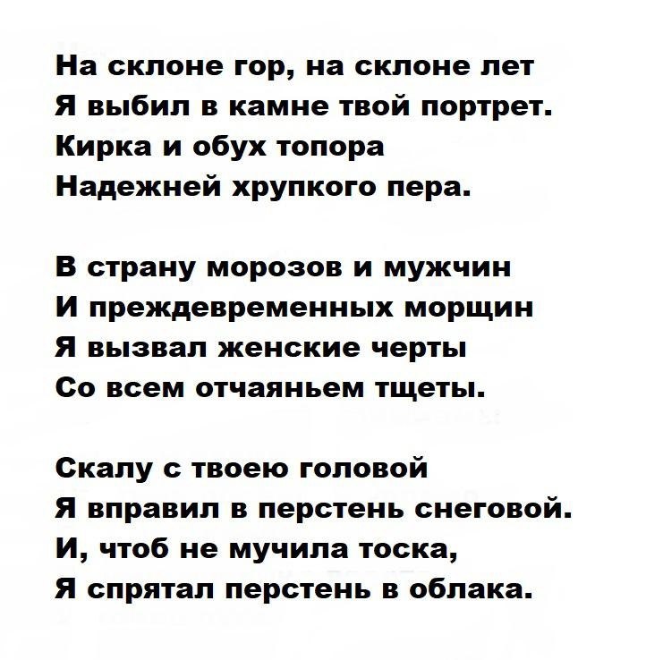   (18.06.1907 - 17.01.1982).