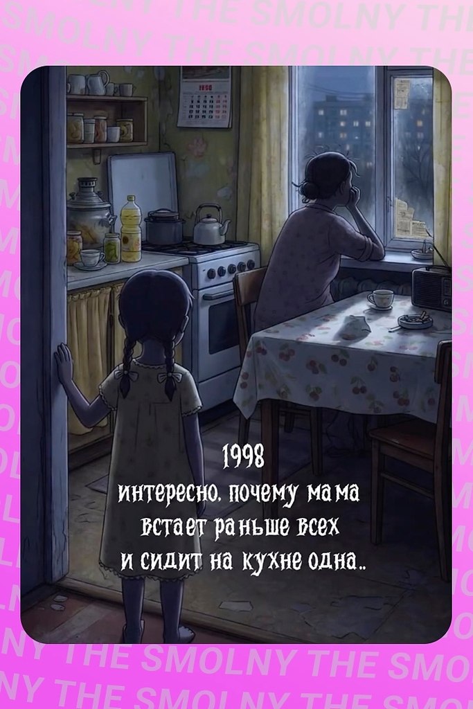 � �� ������, ���...