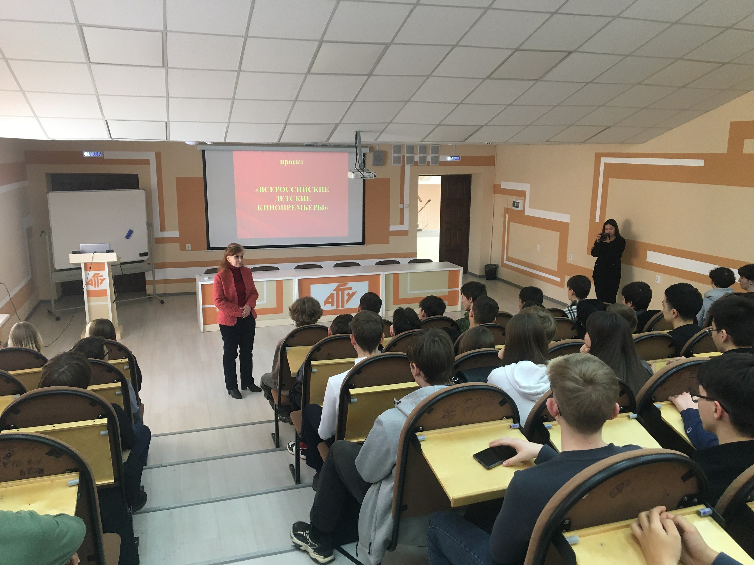 В рамках проекта «Всероссийские детские кинопремьеры», активисты Бессмертного полка России, бойцы ...
