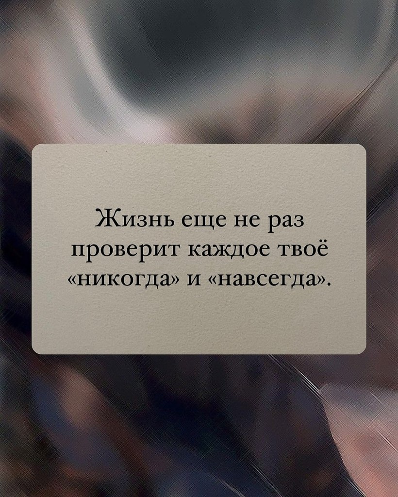 Заставит каждого задуматься... - 8