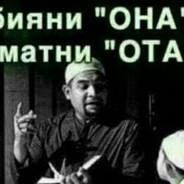 �����, �����, 36 ���