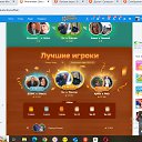 ���� �����!, ����������� - ��������� 7 ������ 2025 � ������ ���� ����������