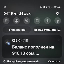 ����, ������, 45 ���