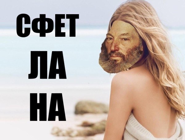 ������� ��������� ����� ��� � ����� - 5