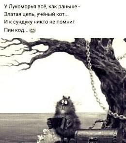 ПреЛЮДИи чувств - 23 октября 2025 в 08:20
