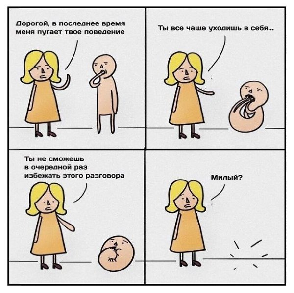 Теперь мне хочется спать, но я спать не буду. Я возьму бумагу и перо и буду писать. Я чувствую в ...