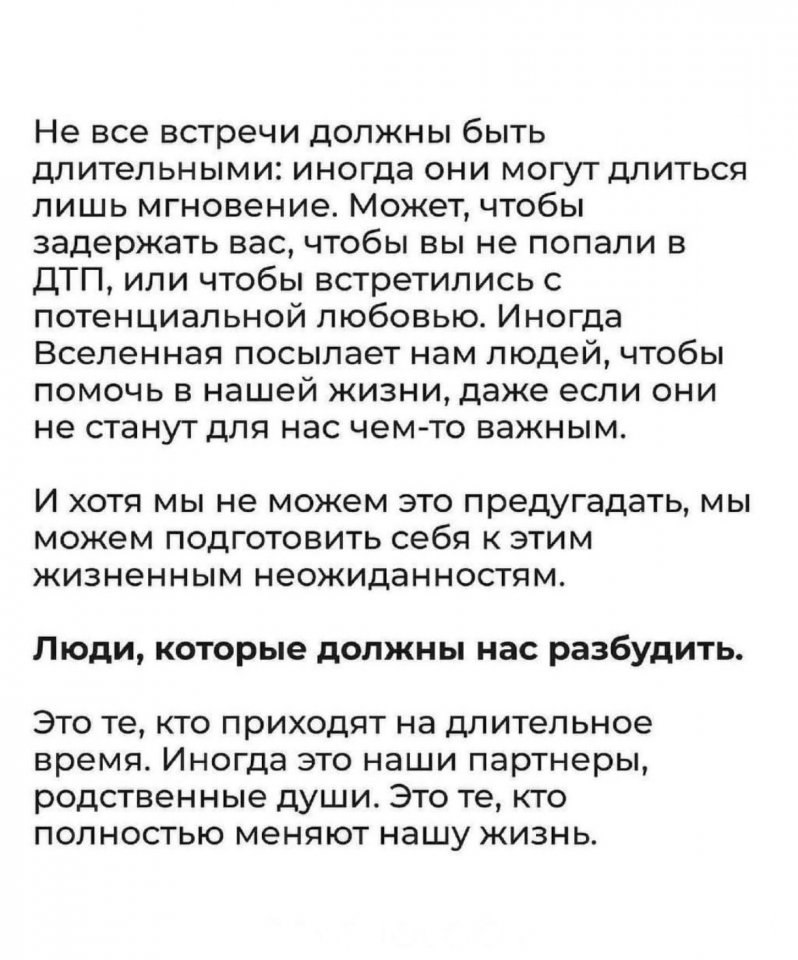 Невидимые нити, которые соединяют.. - 4