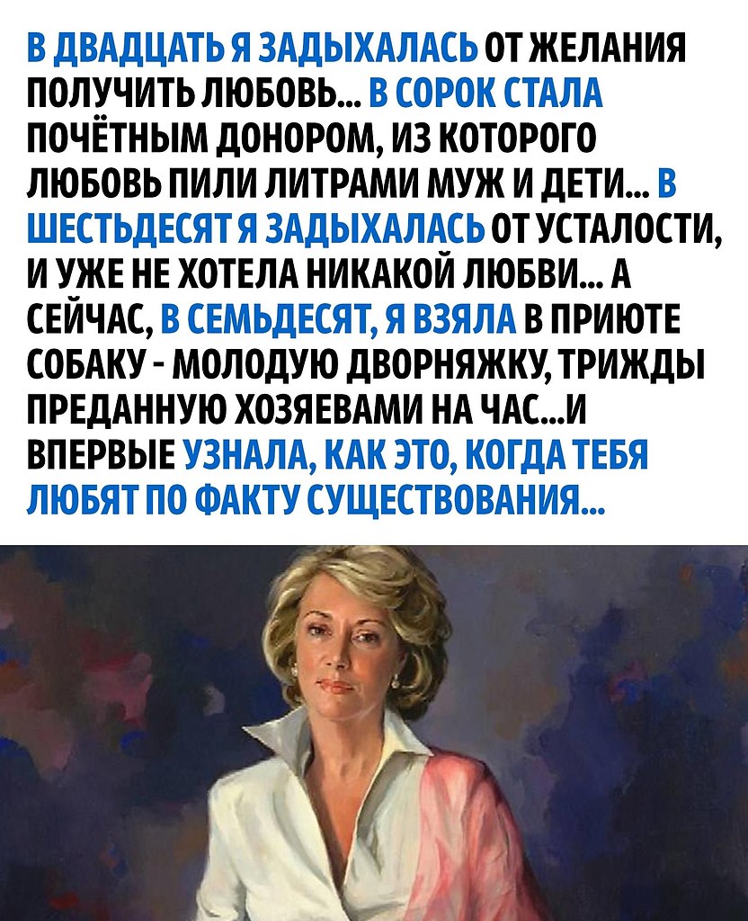     - 2