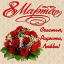���� ����, ������ - ��������� 8 ����� 2026 � ������ ������ ��������