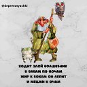 ���� �������, ��������� - ��������� 13 ��� 2025 � ������ ������ ��������