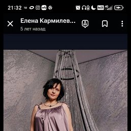 �����, �������