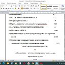 ���� ����, ������� - ��������� 10 ��� 2026