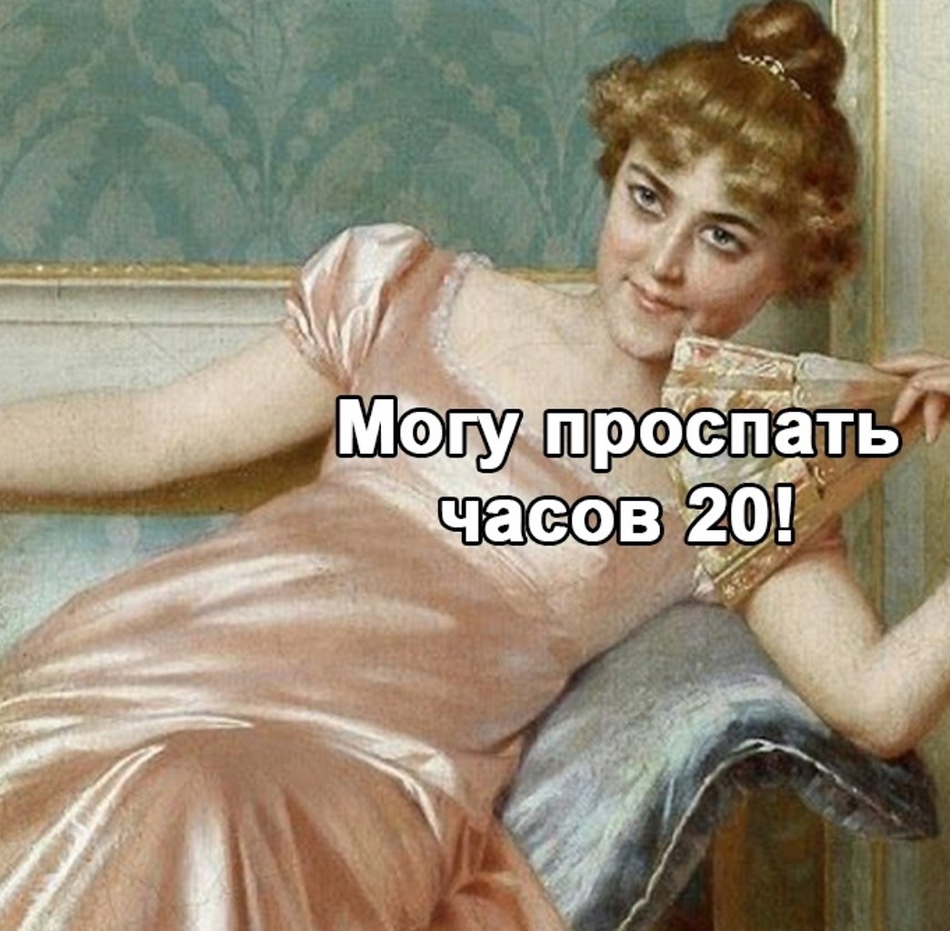 Да она идеальна, скажу я вам - 3