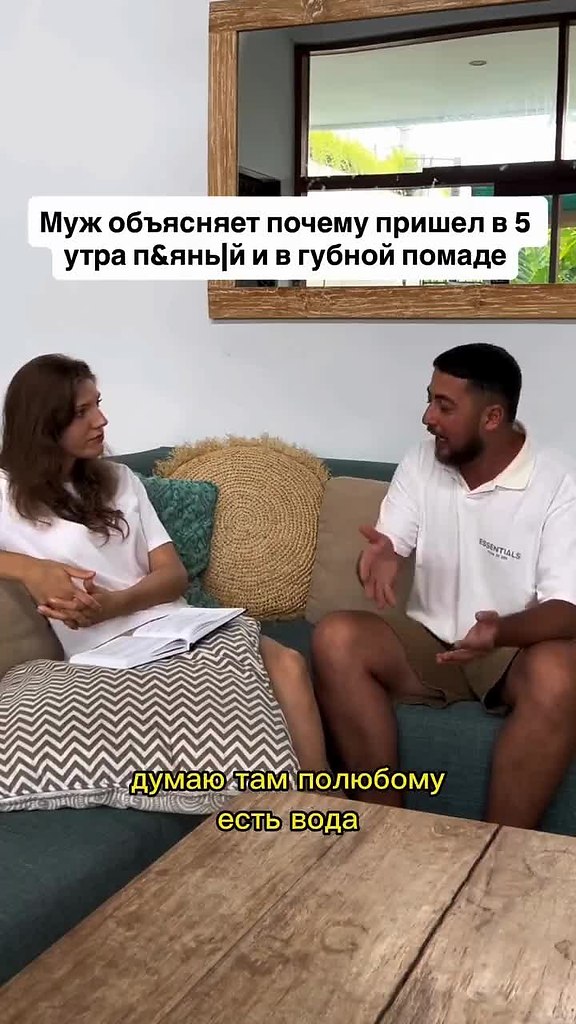 ��� ��� �� �������� ����� ����������? - 2