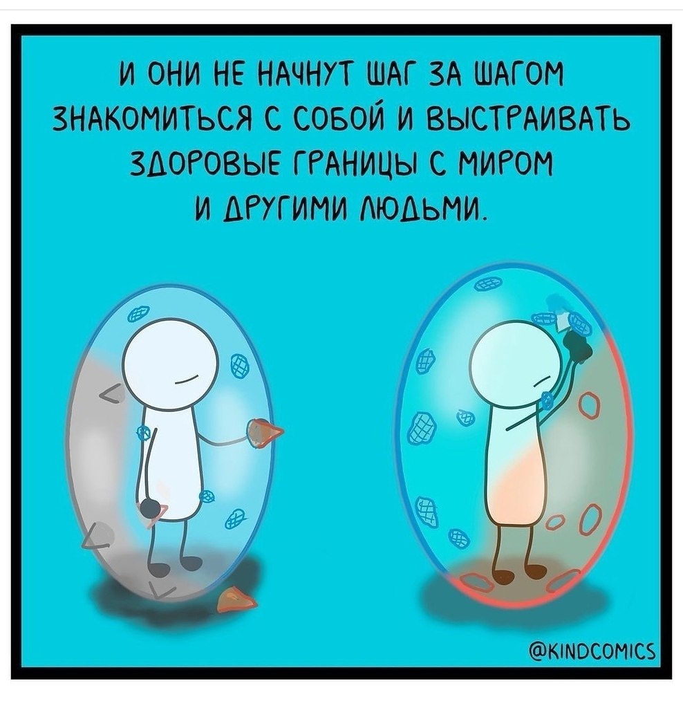! - 9