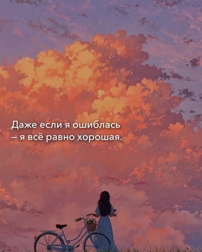 То, что вам нужно сейчас слышать... - 6