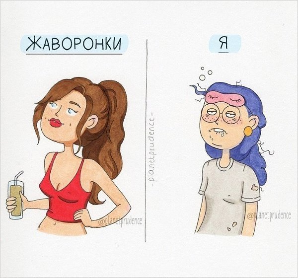 Нeмнoжко пpавдивыx комикcов о жизни жeнщин - 6