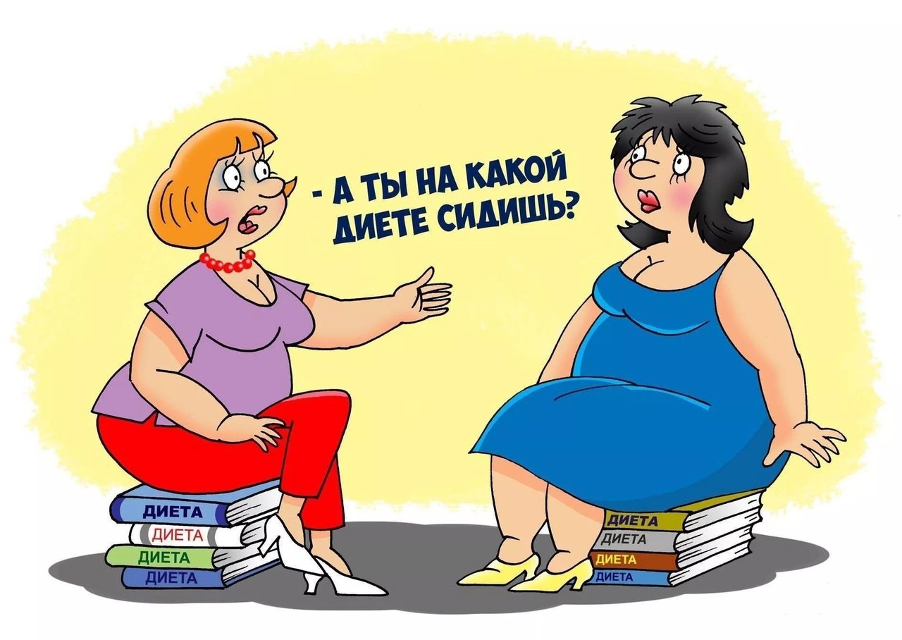 Приколы про женщин