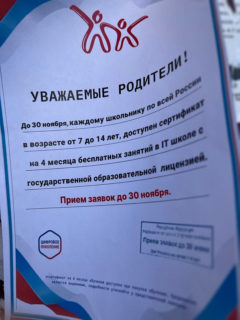  , !  30          7  14  ...