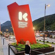 ��������, 39 ���, �����