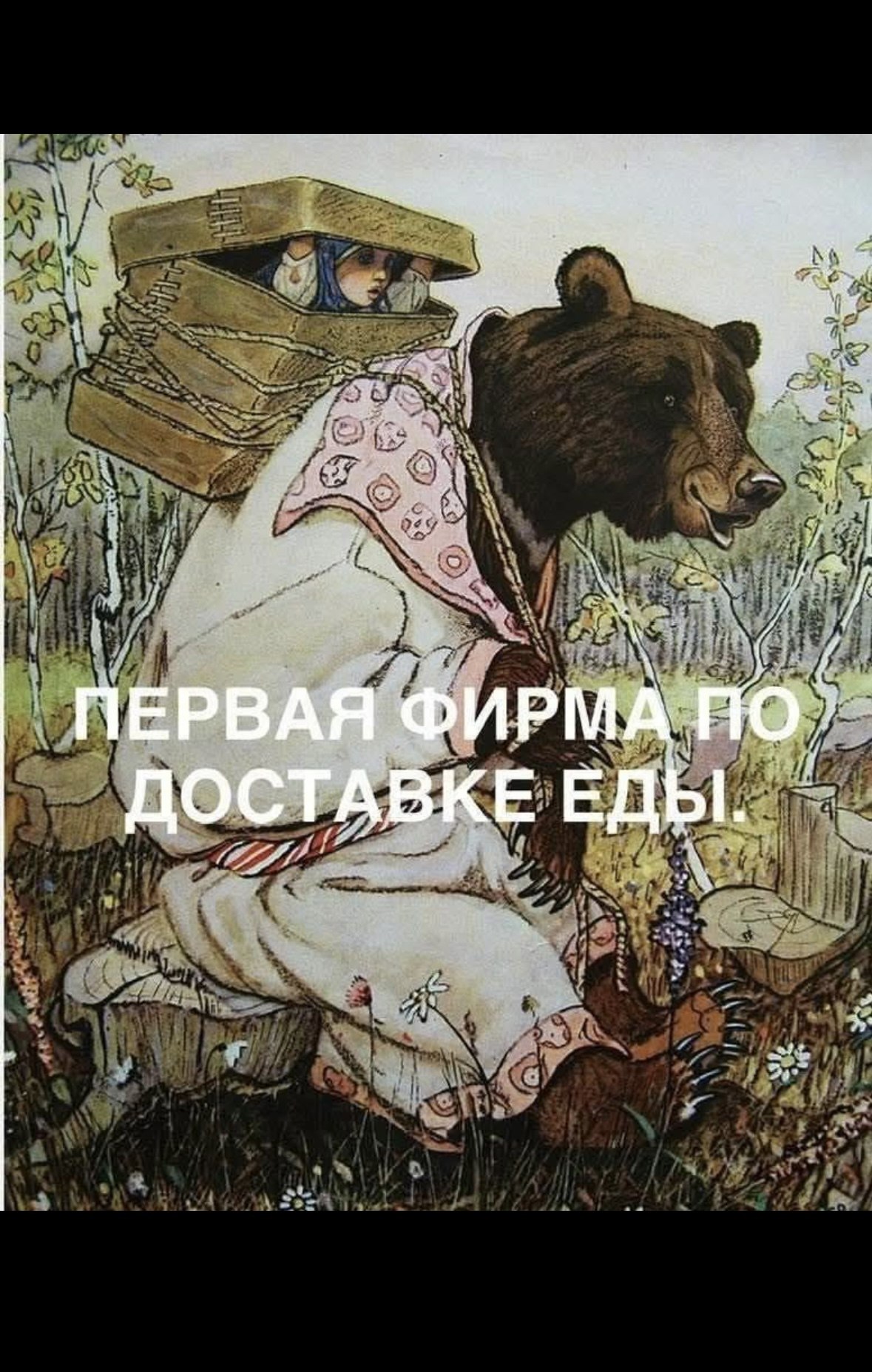 ������� ��������� - 29 ������ 2025 � 23:20 - 2