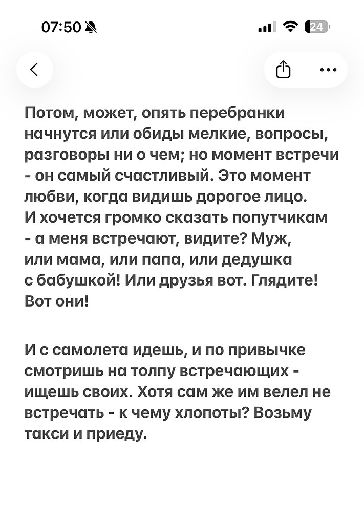 .�������. - 2 ������ 2025 � 00:23 - 4