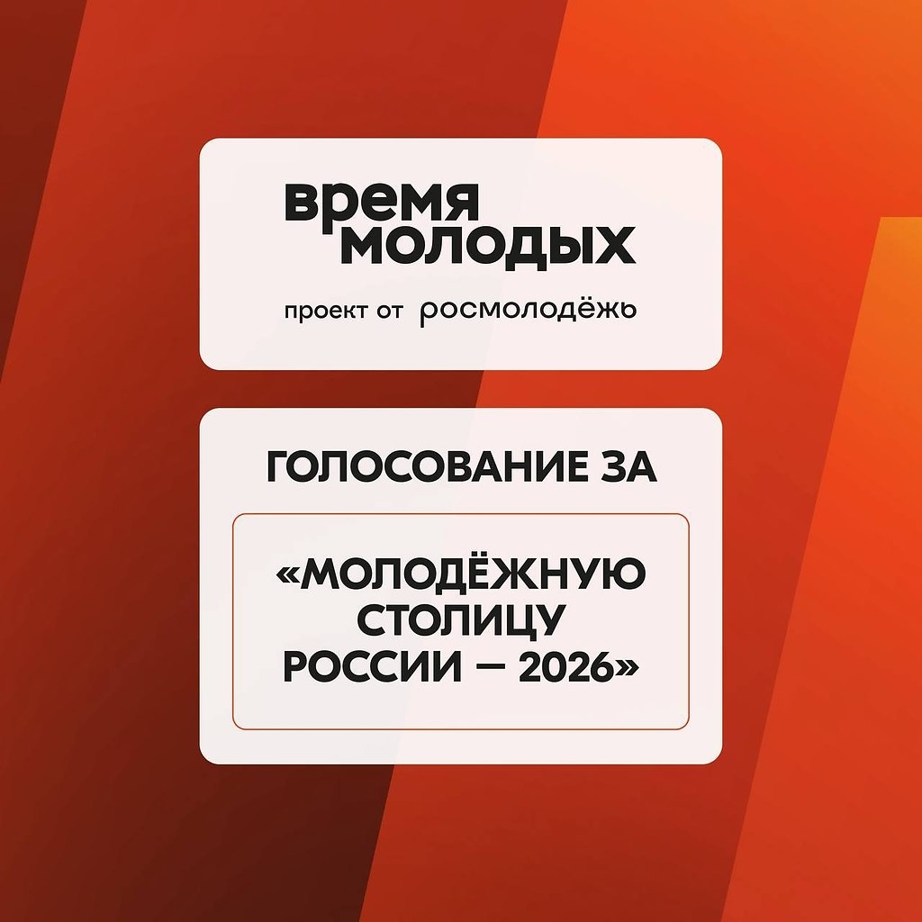 �������� ��������� ������� ������ � 2026.����� ����� �������, ����� ����� ������ ��������� ...
