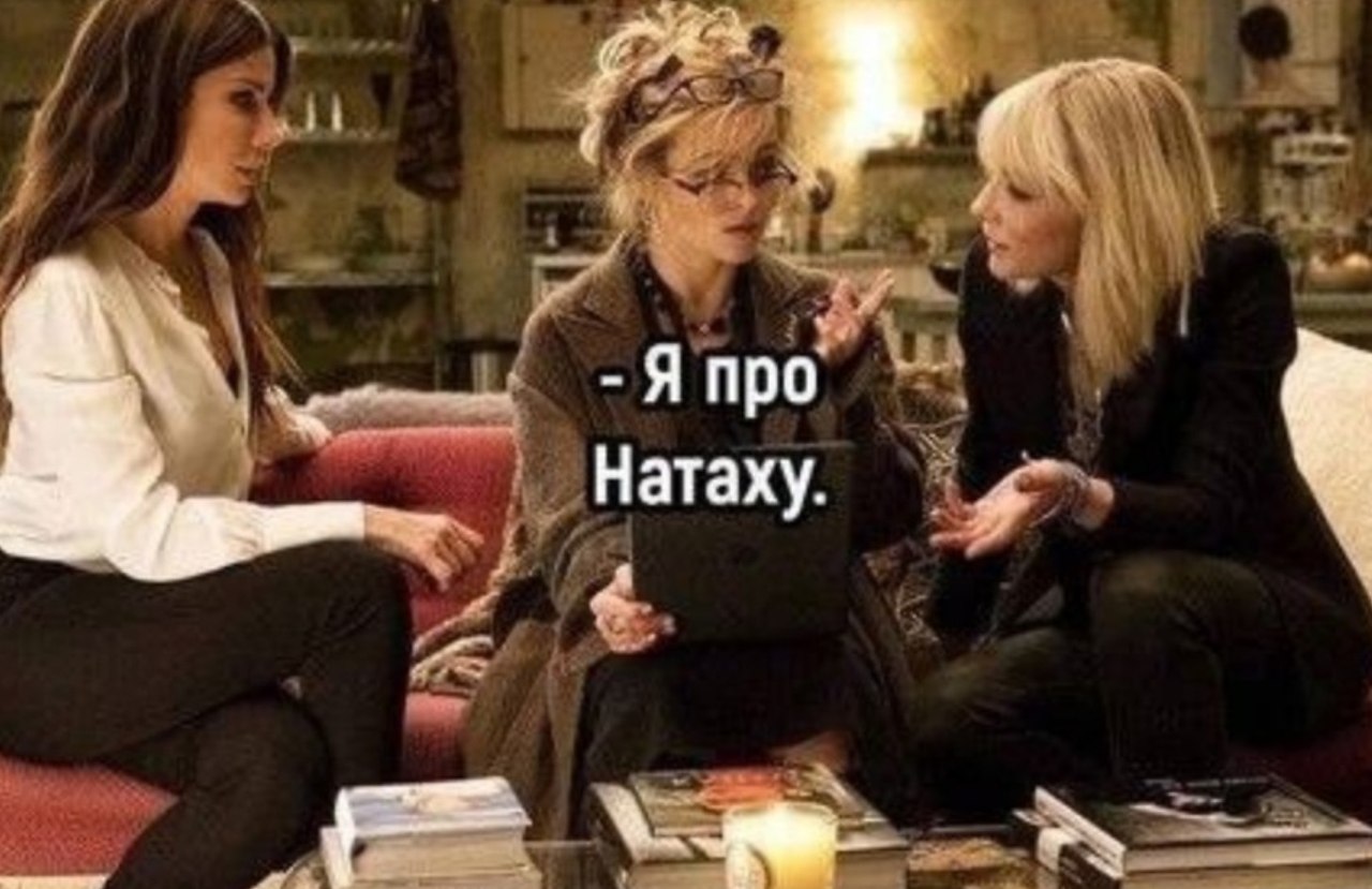    - 2