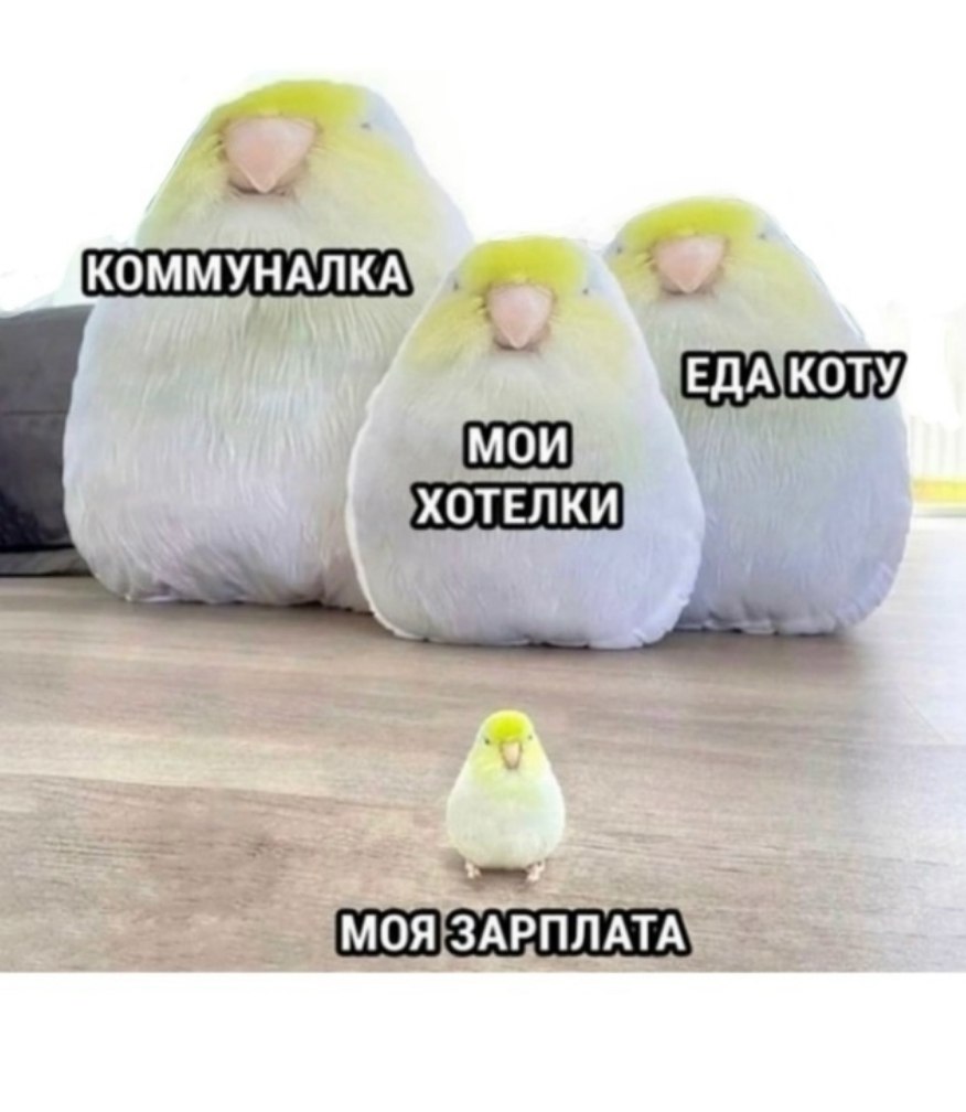 А где там отпуск? - 2