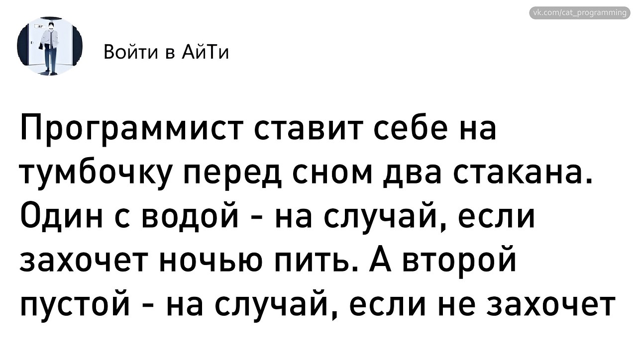 /zev/null - 18 июня 2025 в 16:13