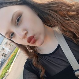, 17, -