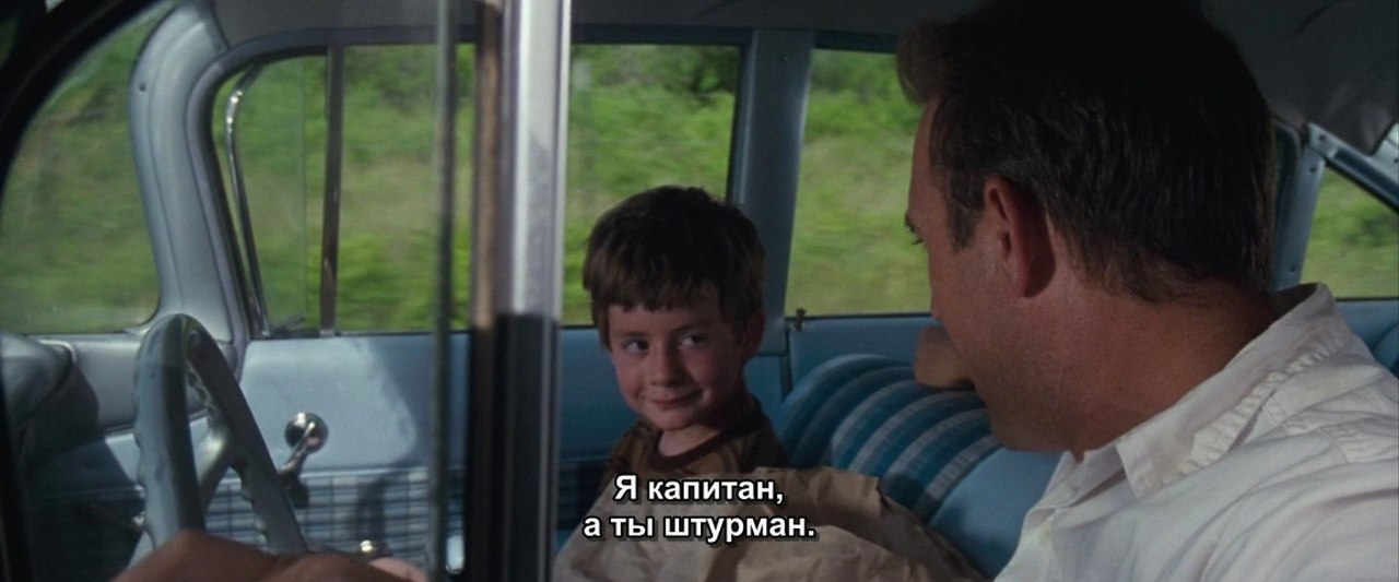   / A Perfect World, 1993.dir. Clint Eastwood - 4