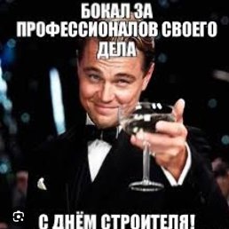 �������, 53 ����, ��������������