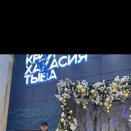 Ernar, ������, 45 ���