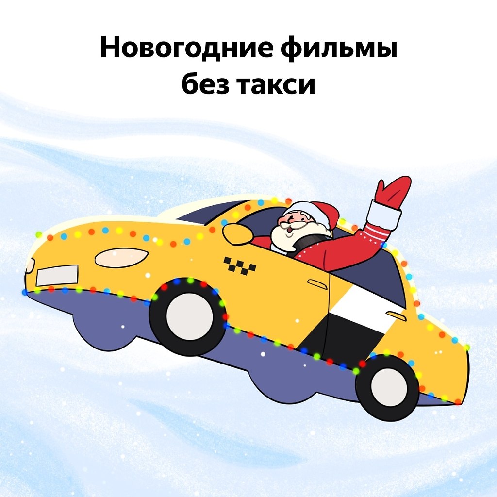 Любопытное: вот как выглядели бы популярные кинокартины без сюжетных ...