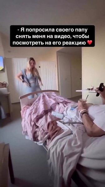        - 2
