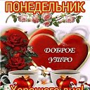 ���� Mayak, ������, 67 ��� - ��������� 16 ���� 2026