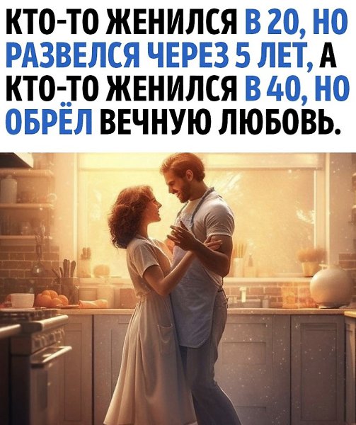    ! - 2