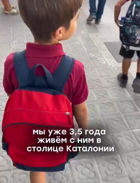 Зачем вообще перевозить ребенка в Испанию, если вам не нравится качество образование? В сети ... - 2