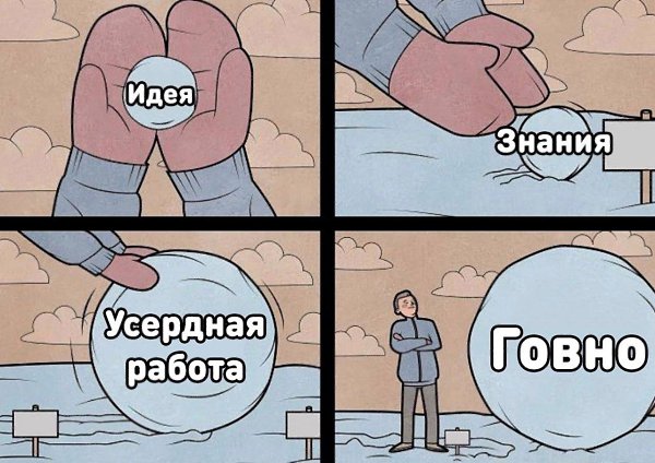 Есть такая идея о подходящем времени. Когда будет свободное лето, я научусь кататься на скейте. ...