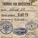 ���� Viki, ����� - ��������� 10 ������ 2026 � ������ ������ ��������