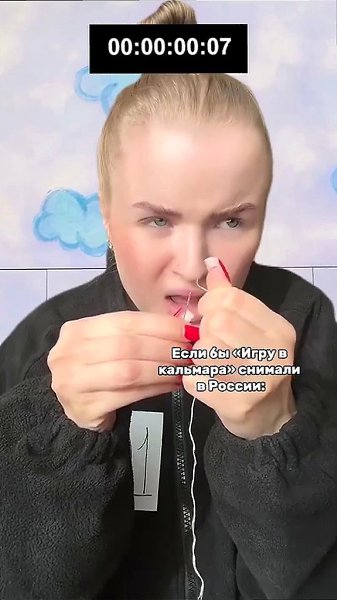 Как могла бы выглядеть «Игра в кальмара», если бы её сняли в России: - 2