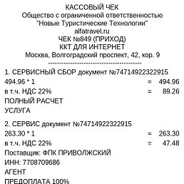 ���� ����, ��������� - ��������� 9 ������� 2026